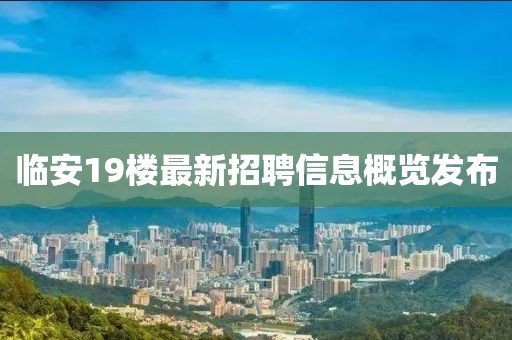 冷瞳少女 第2頁