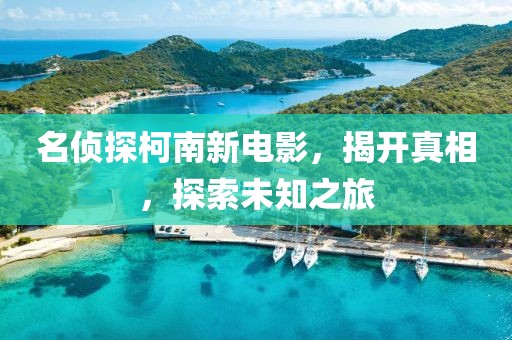 執(zhí)筆畫傾顏 第2頁