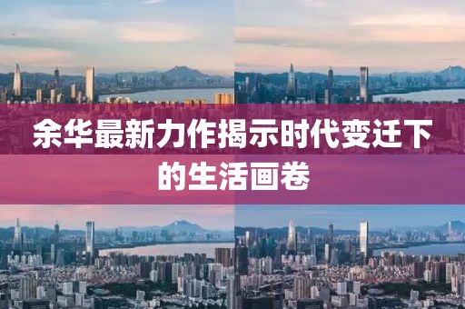 櫻花蜜桃酥 第2頁