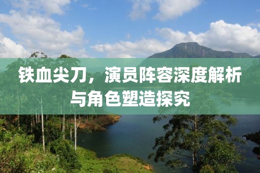 走成熟路線 第2頁