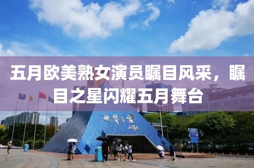 夢之 第2頁
