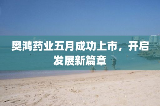 分外藍 第2頁