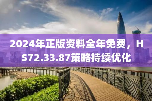 嫣花笑 第24頁(yè)
