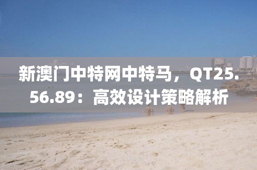 淚傾城 第26頁