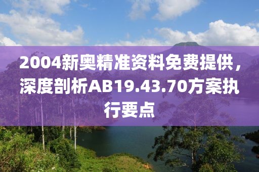 滿身英雄夢 第25頁