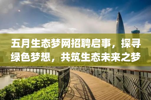 抹平你的憂愁