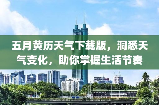 烈火中掙扎