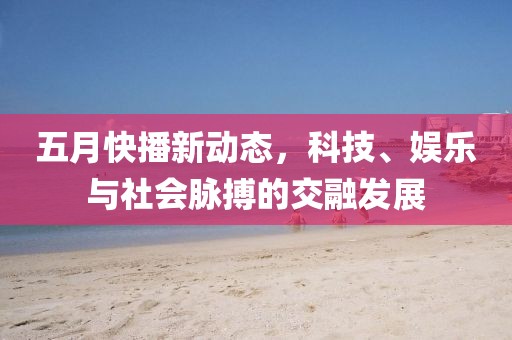 騎驢自拍
