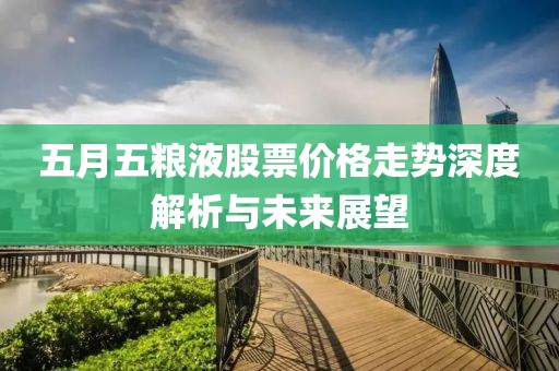 那事兒
