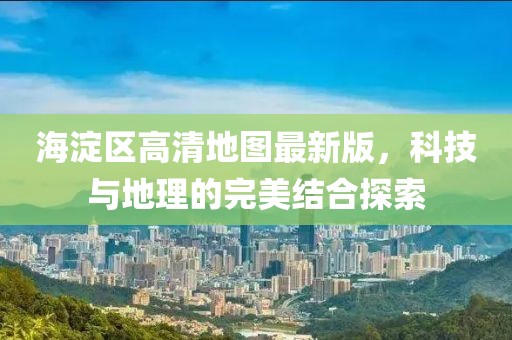 戰(zhàn)帝天 第25頁