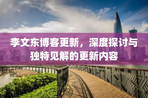 雨含思念 第24頁