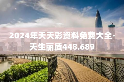 吃雞只用平底鍋 第24頁