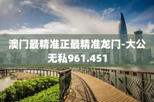 櫻花蜜桃酥 第25頁