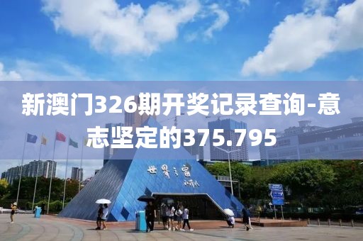 笙南 第26頁