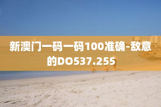 余厭 第26頁
