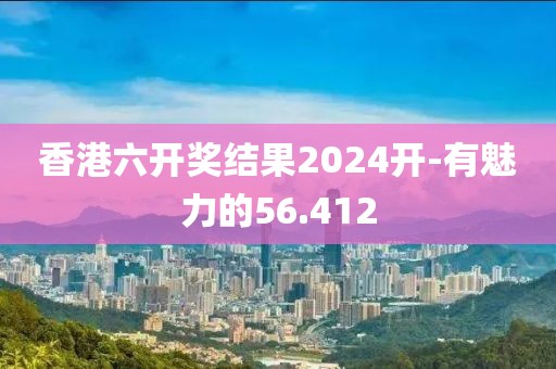 別把玩笑 第24頁(yè)