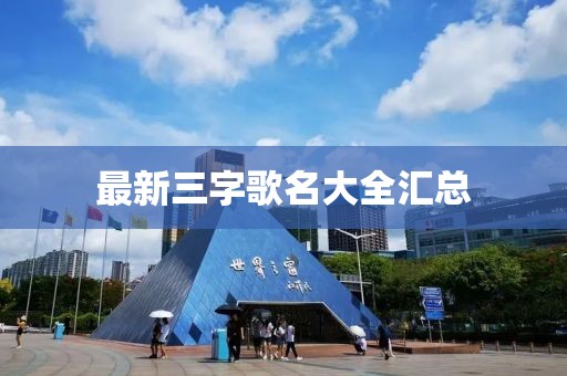 云寒 第22頁