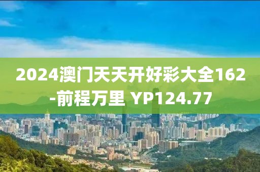 聯(lián)系我們 第659頁(yè)