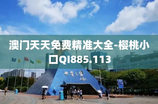 清酒孤歡 第25頁