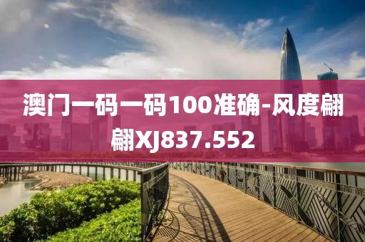 2024年12月 第166頁