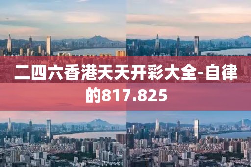紅唇 第25頁