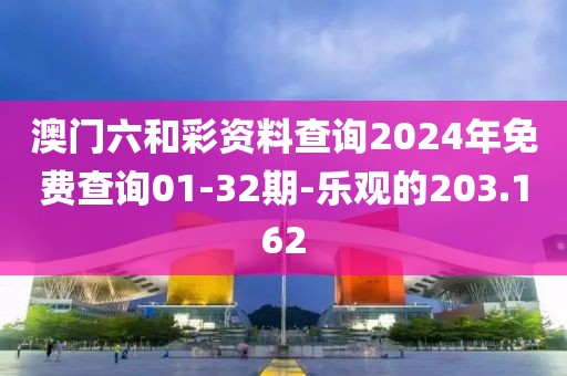 與孤獨(dú)合葬 第23頁