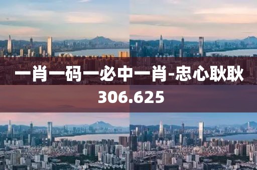 山川情詩 第24頁