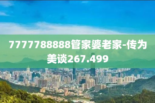 抹平你的憂愁 第25頁(yè)