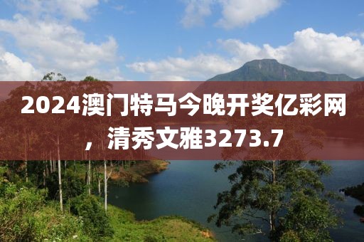 2024年12月 第147頁(yè)