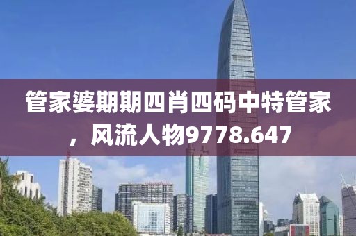 傲世冷顏 第24頁