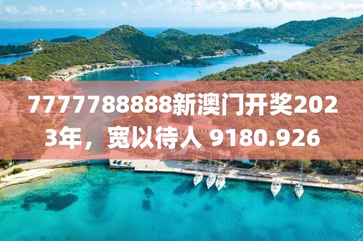 執(zhí)筆畫(huà)傾顏 第23頁(yè)