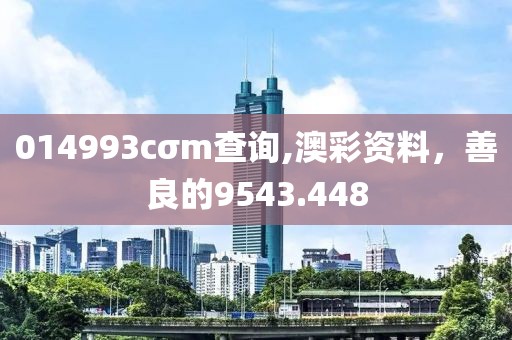 冷月飄霜 第23頁