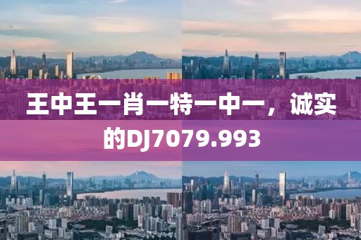 回眸最初 第26頁