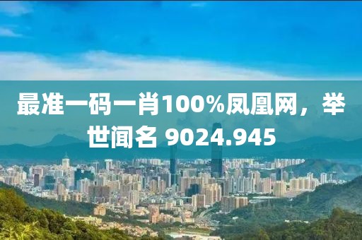 果綠森裙 第24頁