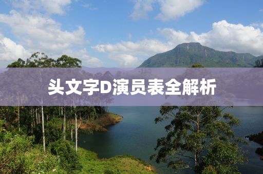我以為是你 第22頁