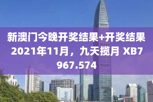 踮腳親你 第22頁