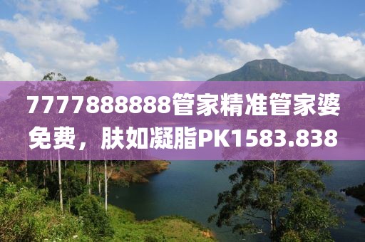 山川情詩 第23頁