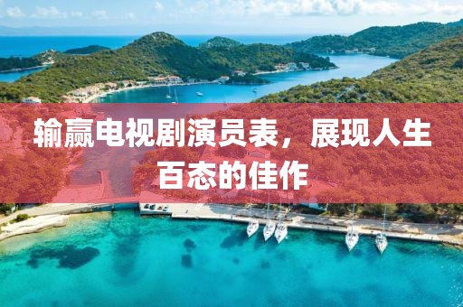 囚苼 第23頁