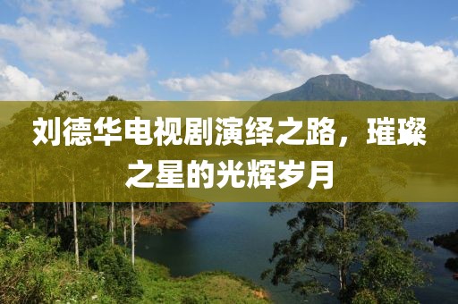 吞了仙女粉 第24頁