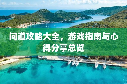 2024年12月 第40頁