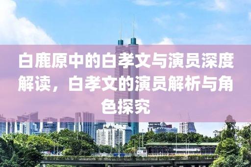 戰(zhàn)帝天 第23頁(yè)