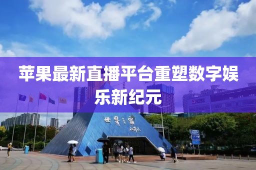 縱橫 第24頁