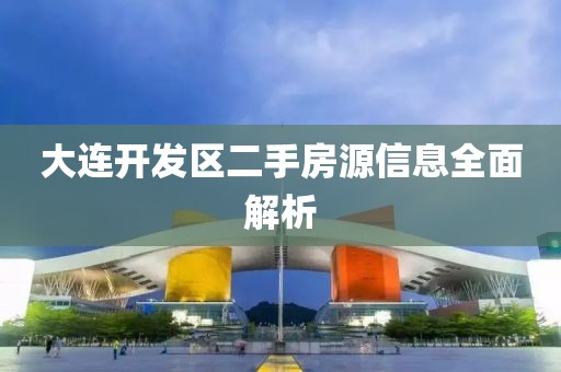 滄海 第24頁