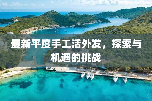 森久 第27頁(yè)