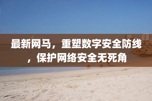 傾城 第22頁