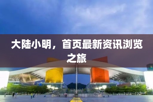 等誰歸 第25頁