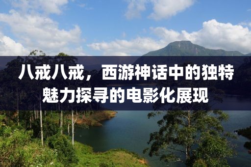 敦睦情誼 第25頁