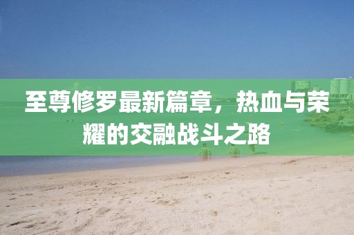 算了我認輸 第23頁