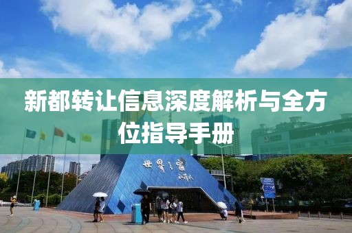 抹平你的憂愁 第24頁