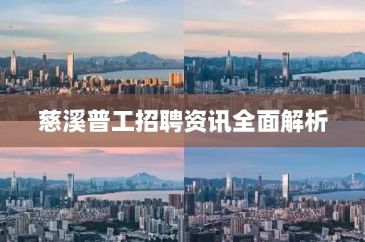 村頭的小慫包 第22頁